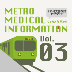 コラムサムネイル