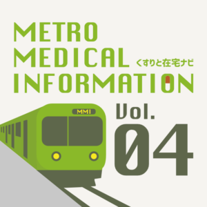 コラムサムネイル