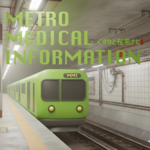 コラムサムネイル