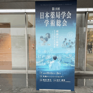 コラムサムネイル