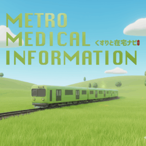 コラムサムネイル