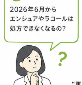 コラムサムネイル