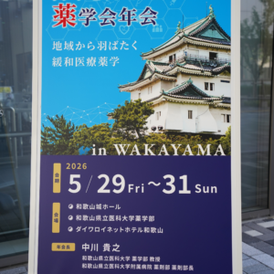 コラムサムネイル